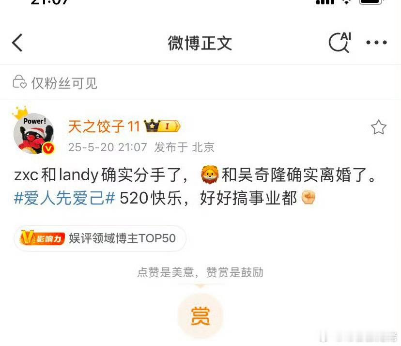 但是感觉这些瓜，网友都默认了 ​​​