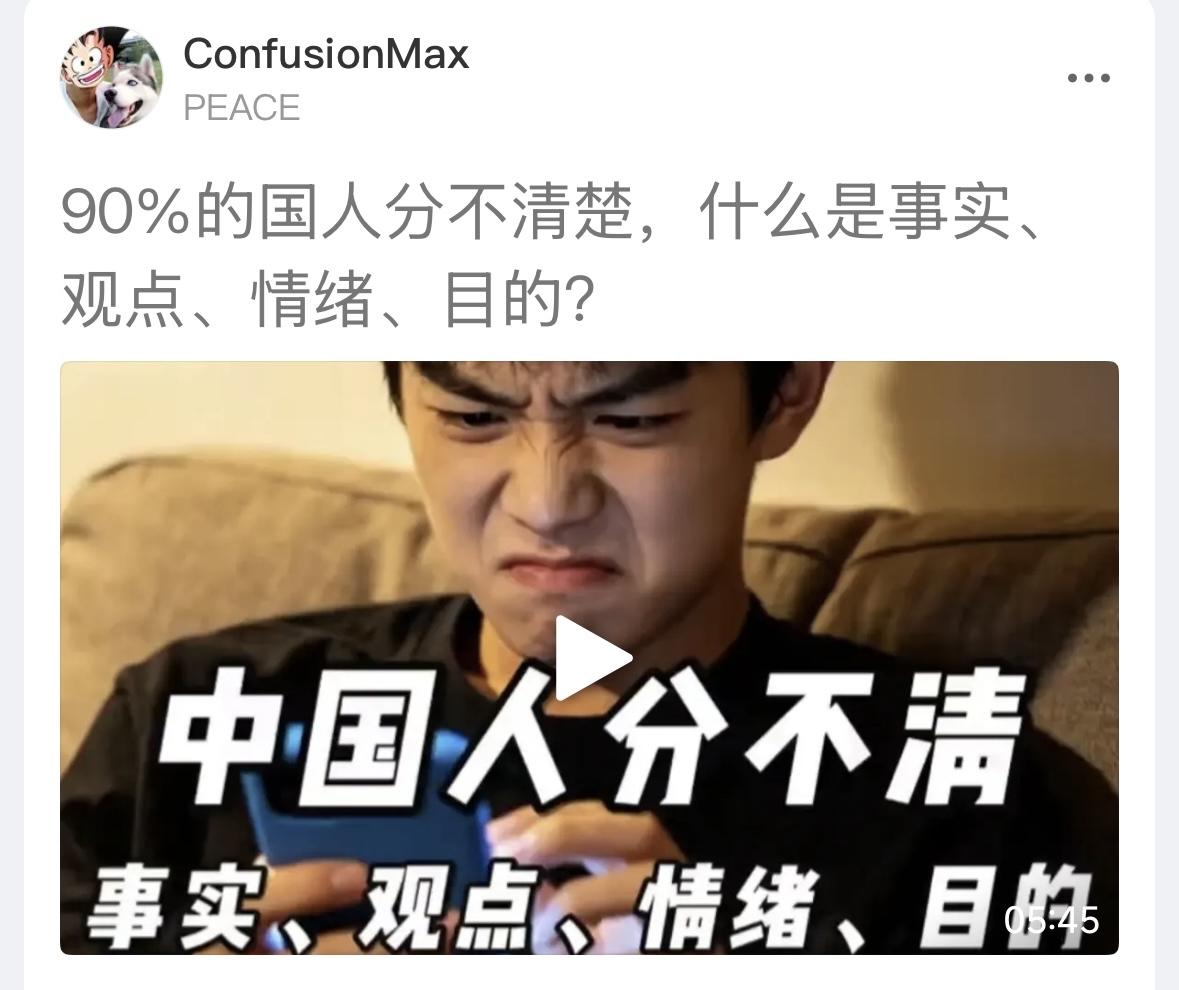 没这么啰嗦，中国人只看立场，其他都不重要，立场对了，谁还管你什么事实不事实，胡说