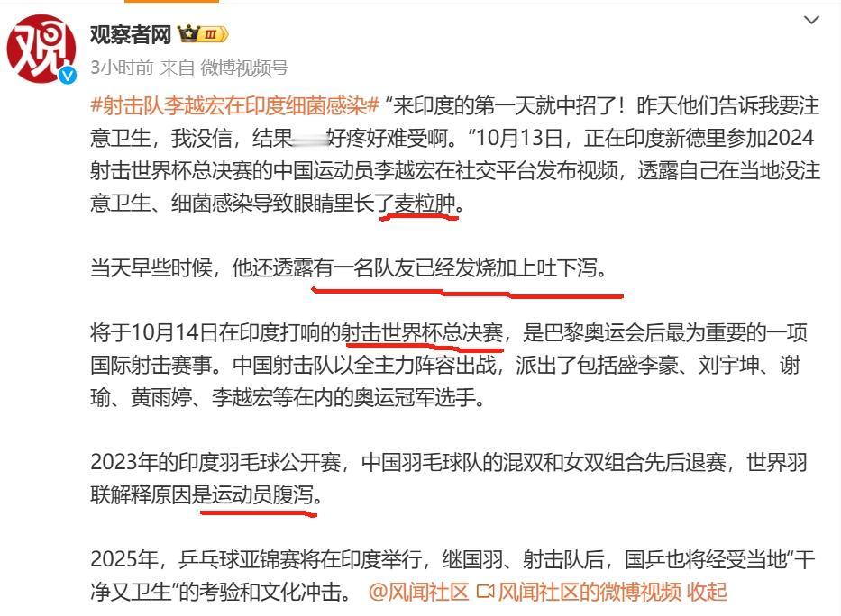 没去过印度，我好奇印度到底咋样，求科普