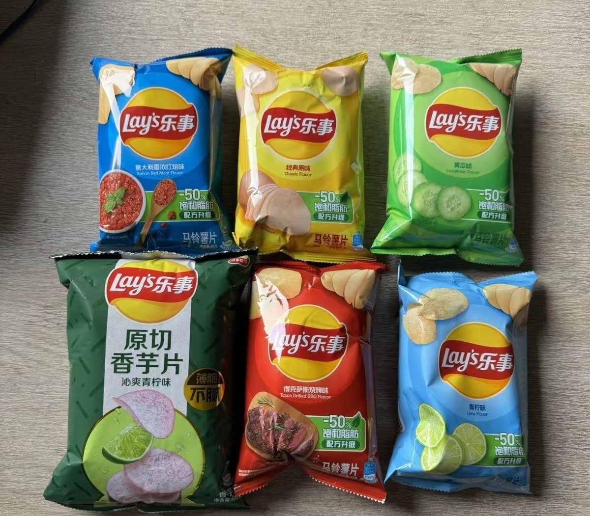 乐事薯片部分包装要涨价了乐事薯片国内电商暂未涨价据外媒报道，百事公司正准备在美国