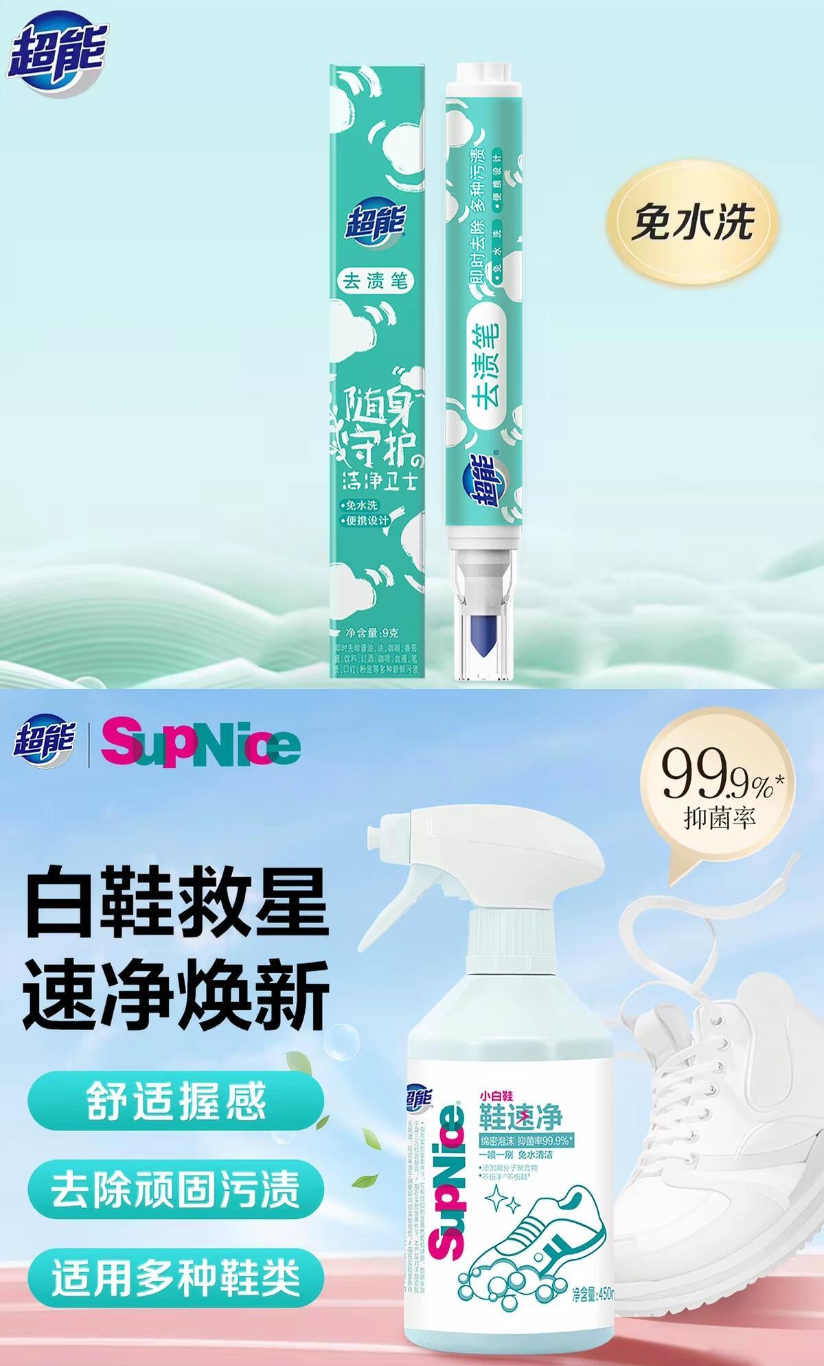 居然还有这种神器真的很超能，种草一下 
