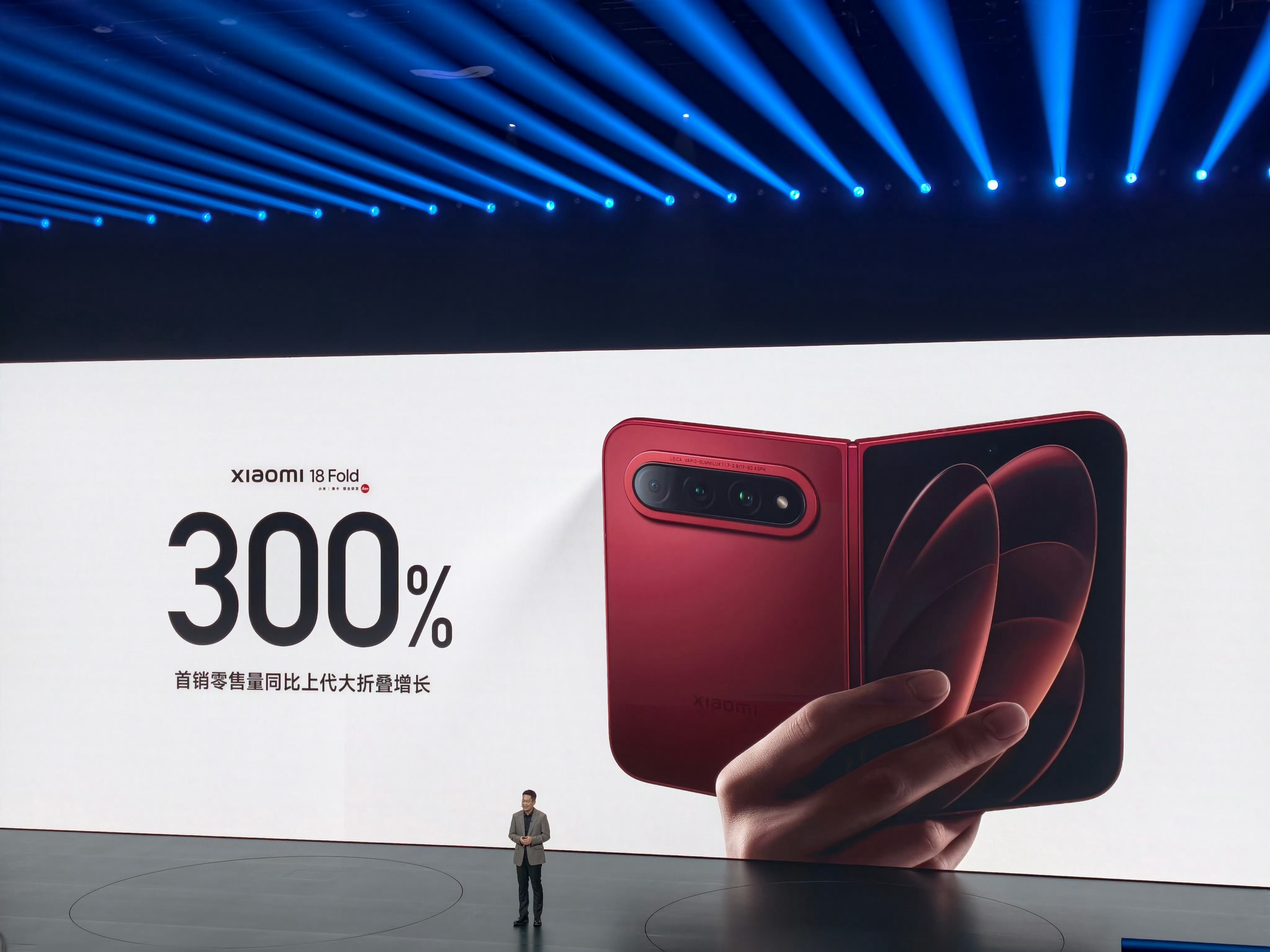 小米中折叠销量比上代大折叠增300%这不是折叠屏的胜利，而是产品定义的胜利。中折