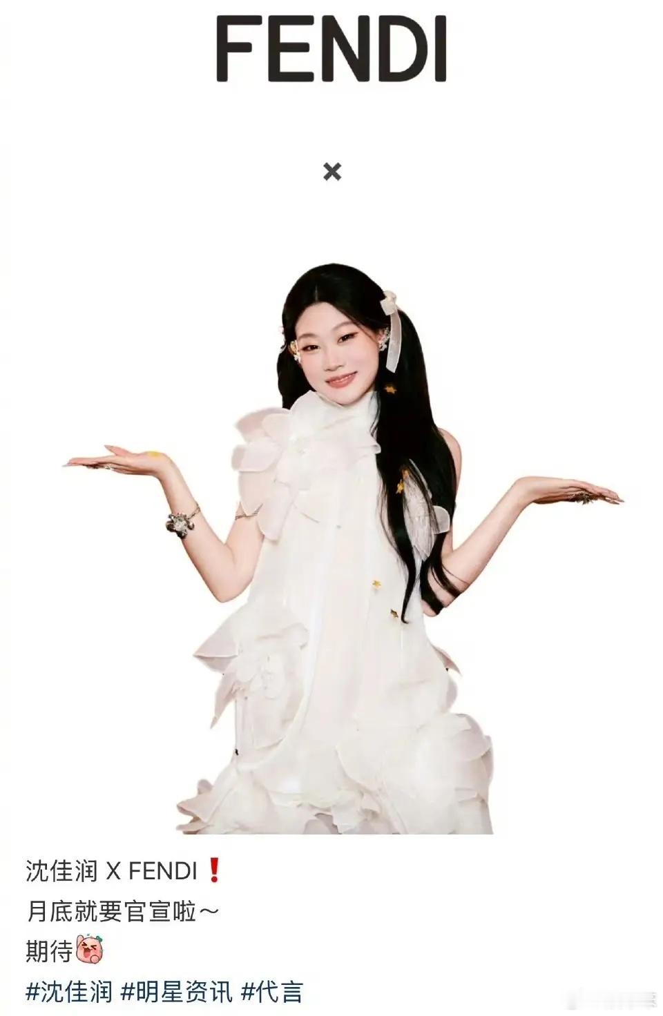 小沈阳可能也没想到，沈佳润只是要代言奢牌而已， 就被网友吐槽了。从营销不在国内出