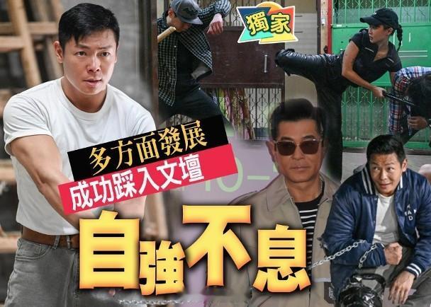 【On.cc】羅浩銘變身「超人」助樂宜做打女　古天樂「盲」撐到底香港影業步入寒冬