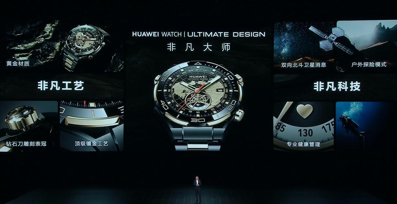 支持卫星通讯的智能腕表，就这一条，应该就足够吸引人了。不过其他加成太多，售价肯定