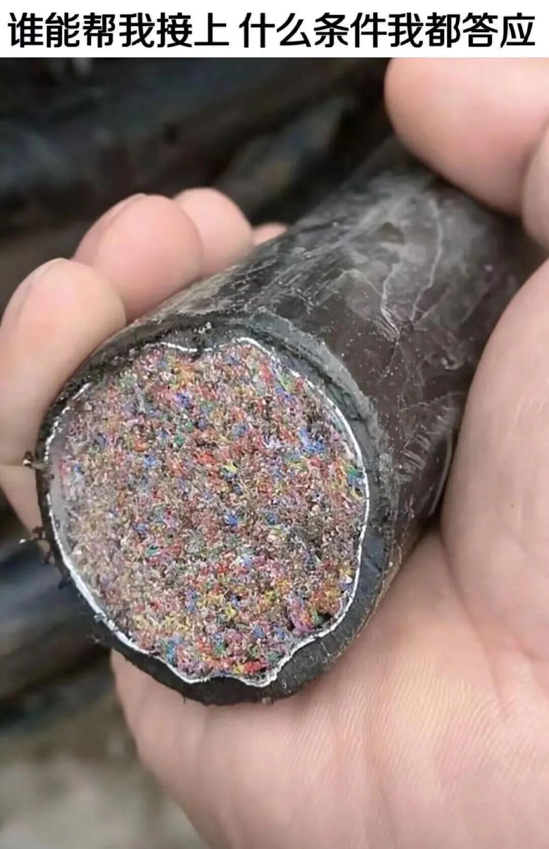 有人能接上吗？？？？？