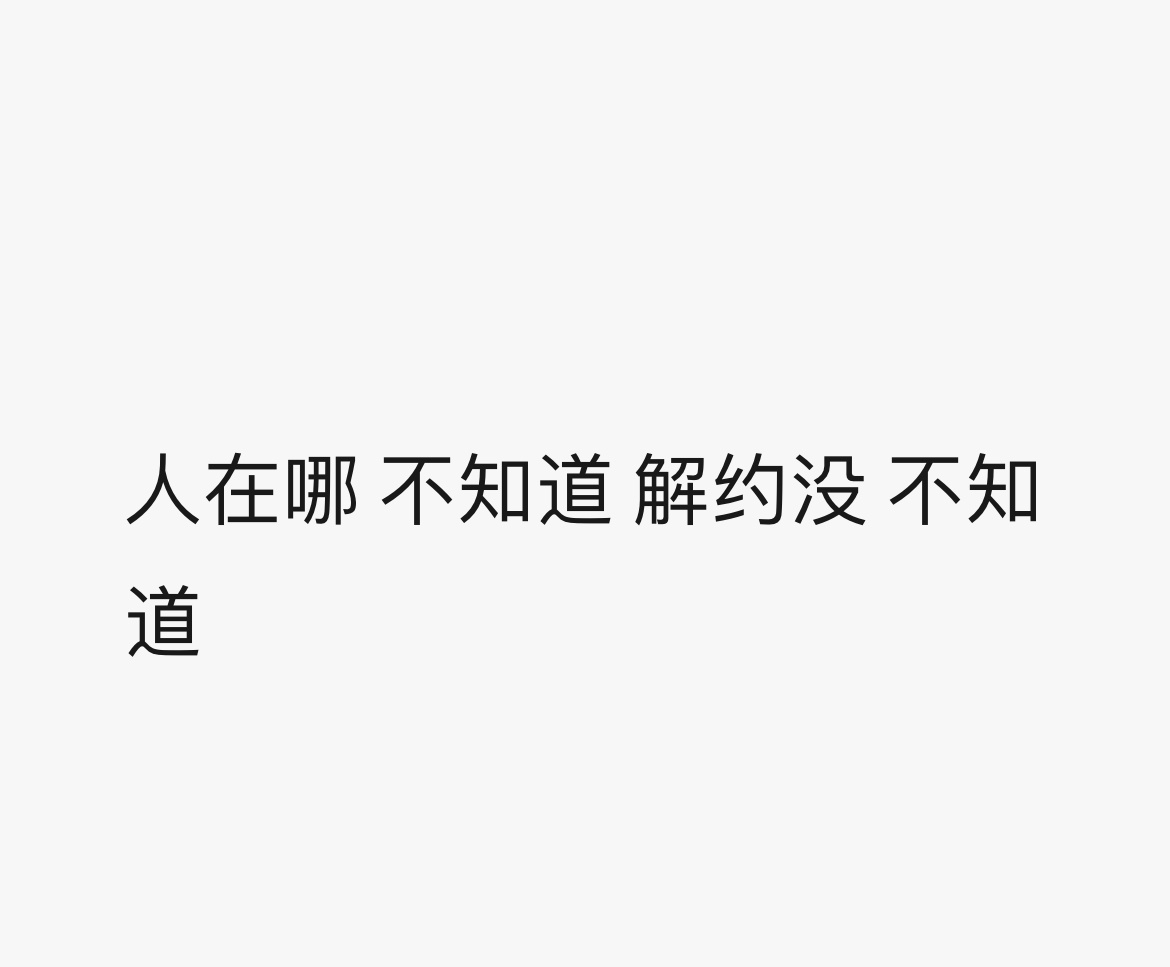 看懂的都哭了 