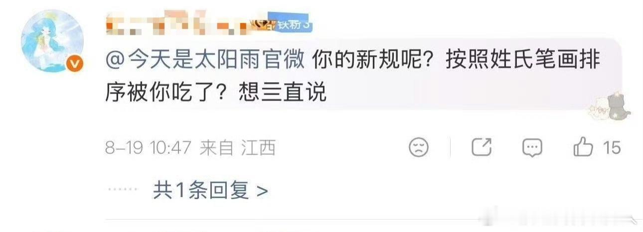 这个怎么不搬啊！只会配合男宝妈上升辱骂杨超越，偷偷藏不住了是吧 