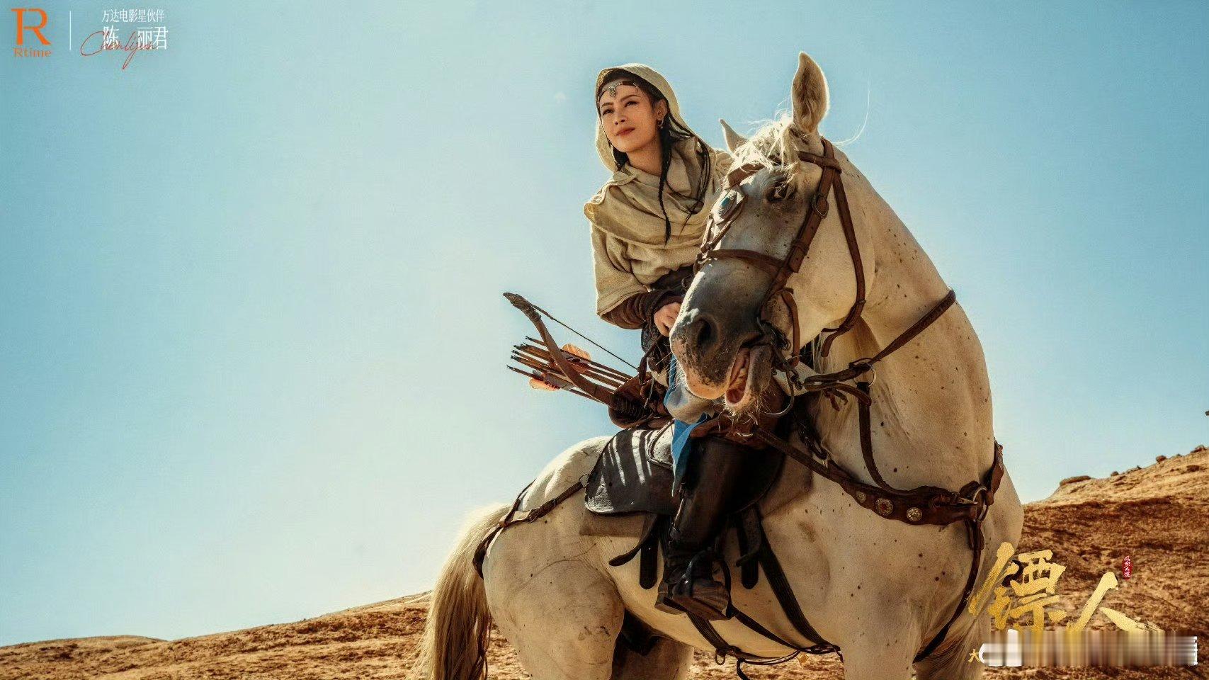 陈丽君是怎么面试上镖人的 试镜时完全豁得出去，动作利落不拖沓，导演当场就觉得这角