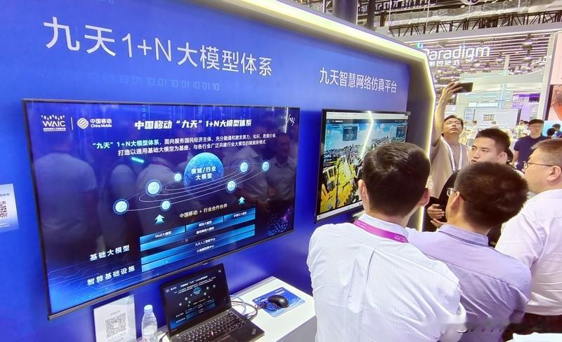探寻人工智能，人与AI全新序章中国移动发布AI生态伙伴计划，全面开放九天大模型、