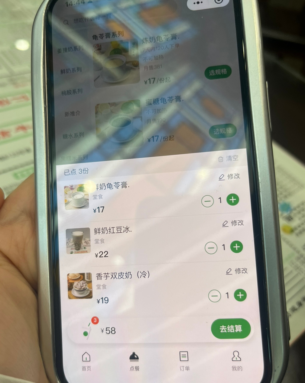 朋友点的餐[笑cry][笑cry]真的是万物皆可58#金州勇士[超话]# ​​​