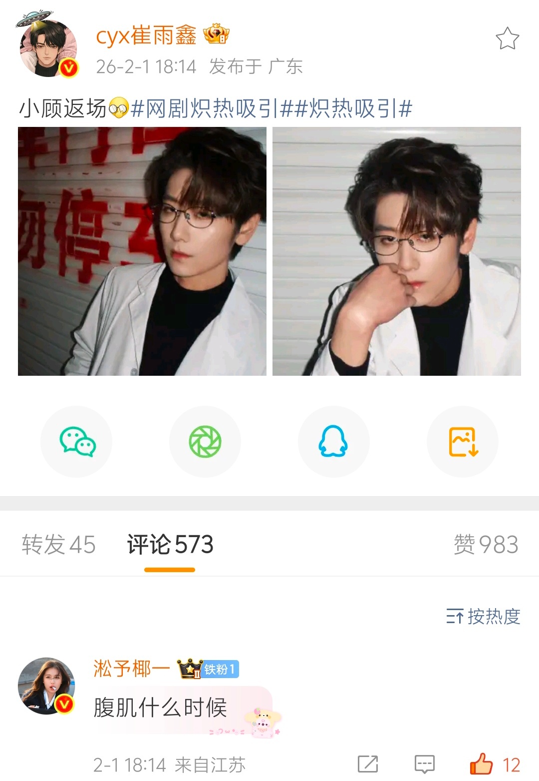 遇到难回答的问题你又不说话了