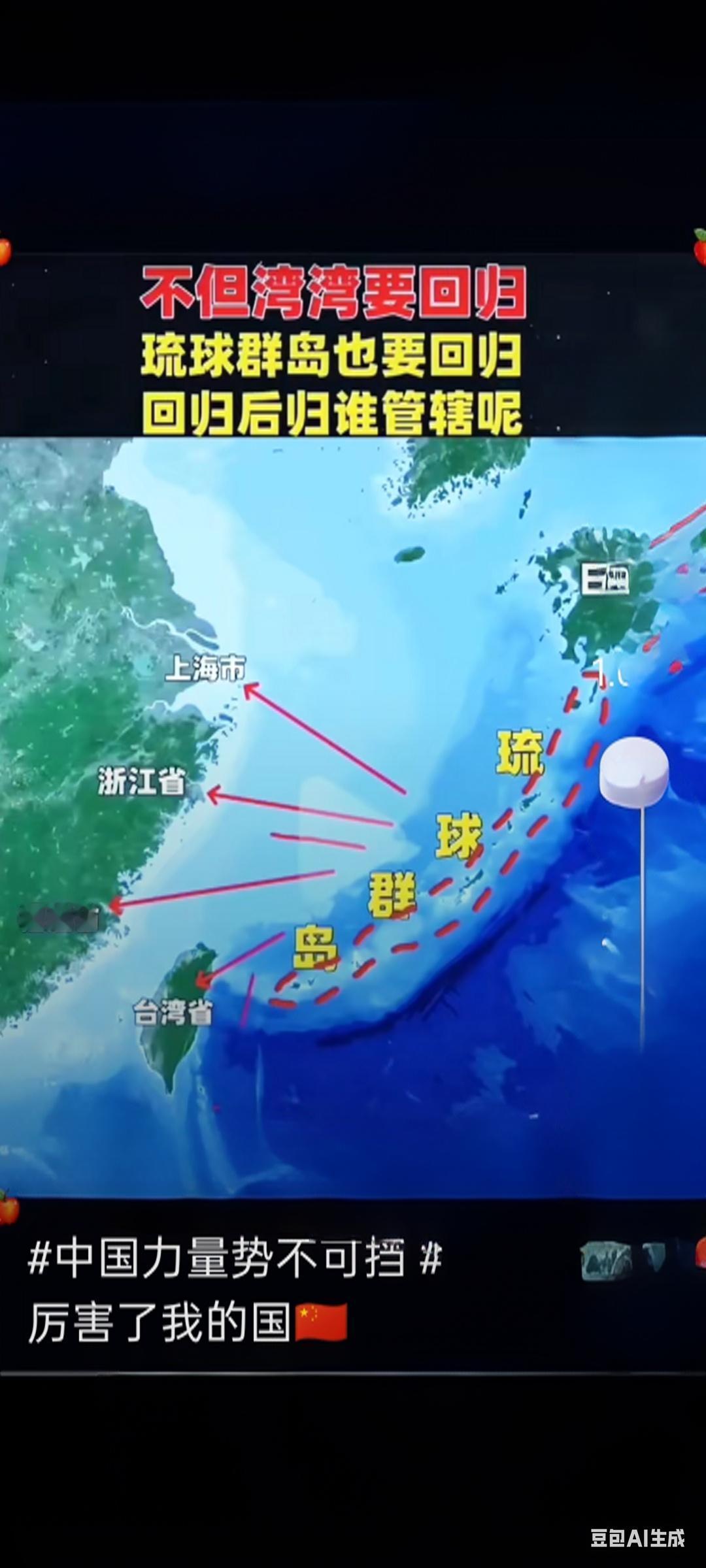 遮不住了！日本欠琉球一个真相，72%年轻人的怒吼戳穿百年谎言
 
一边在联合国倒