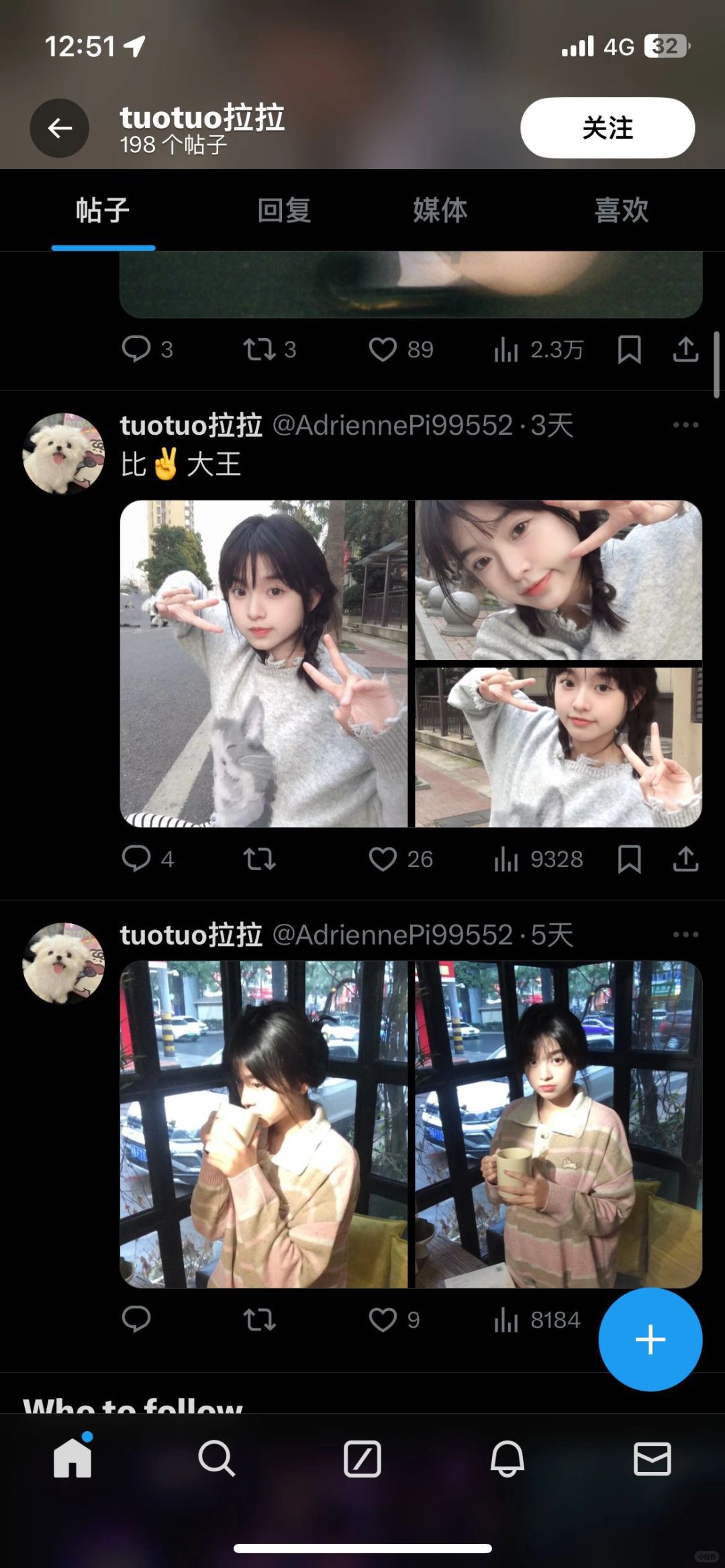 无语子❗️被人盗图在h推上zp🙂🙂
