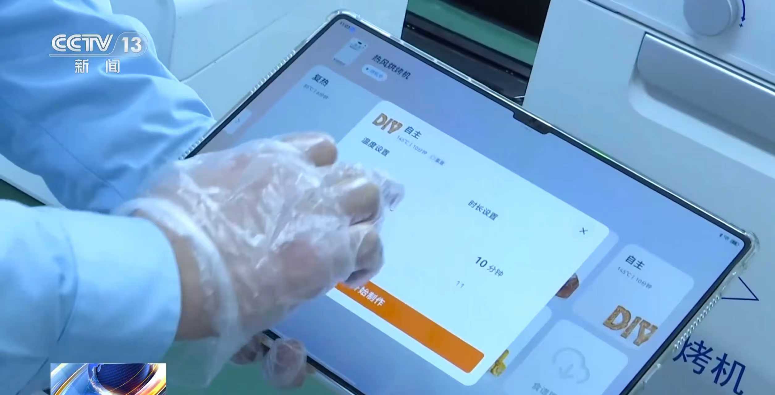 破案了！原来神21航天员在太空吃烧烤用的操作设备竟然是华为MatePad Pro