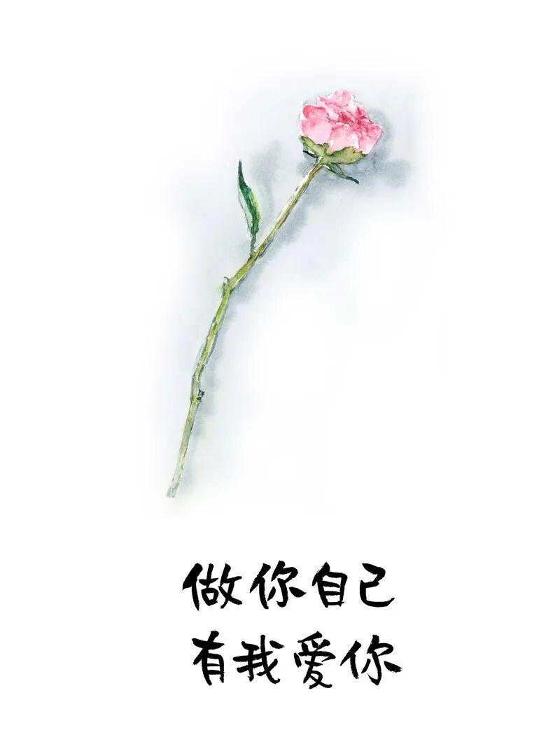 小林漫画
爱与被爱，是世界上最重要的事（二）