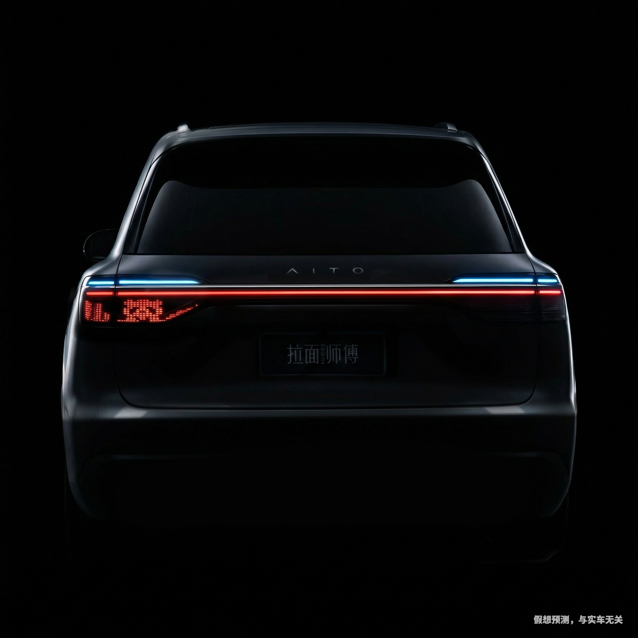 问界M9是真能沉得住气啊……时至今日都没有太多关于“问界M9L”的消息。图源