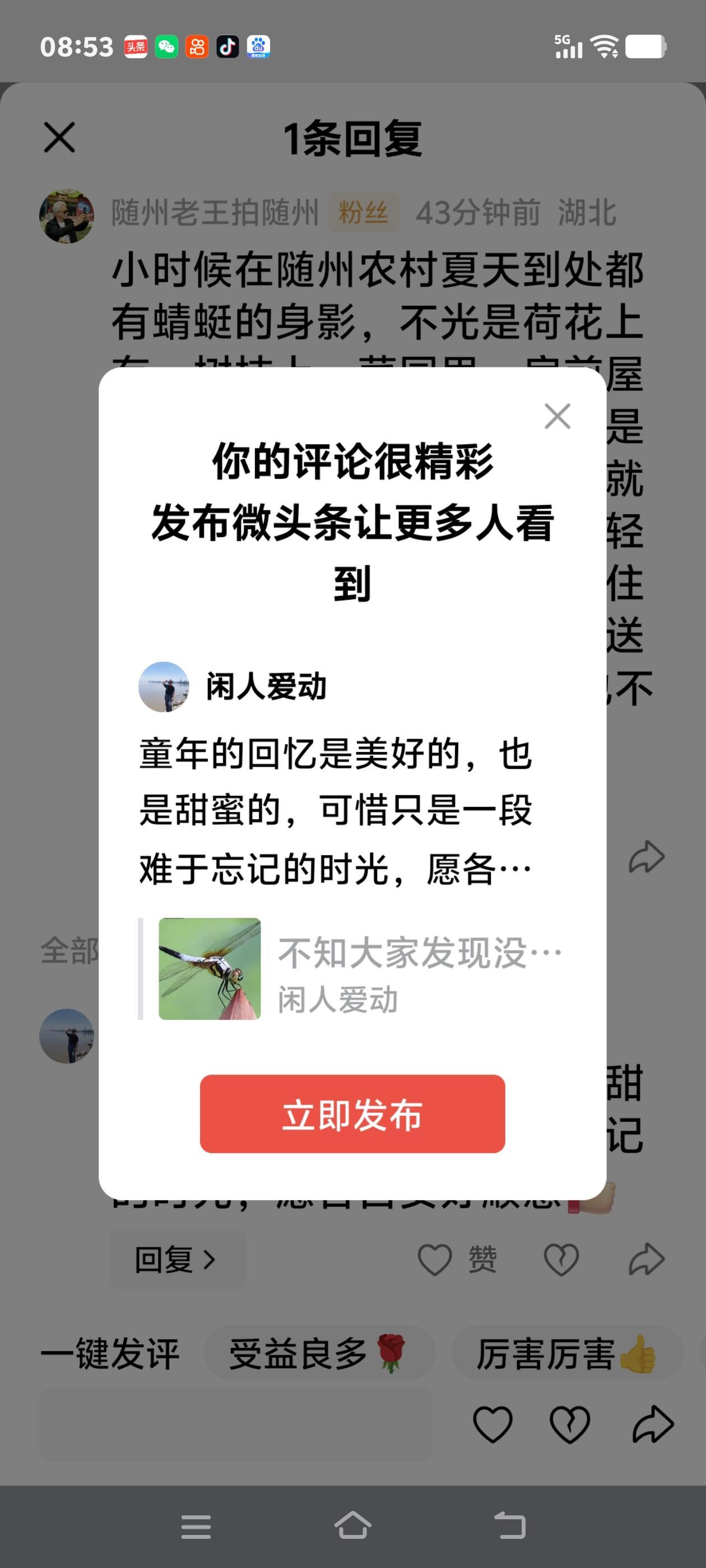 童年的回忆是美好的，也是甜蜜的，可惜只是一段难于忘记的时光，愿各自安好顺意[赞]
