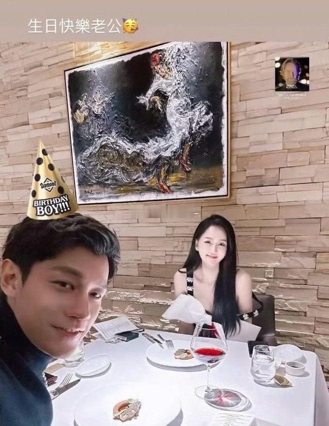 陈乔恩替老公艾伦庆生，两个人在一起几年了还是像热恋中的情侣，陈乔恩是参加了满40