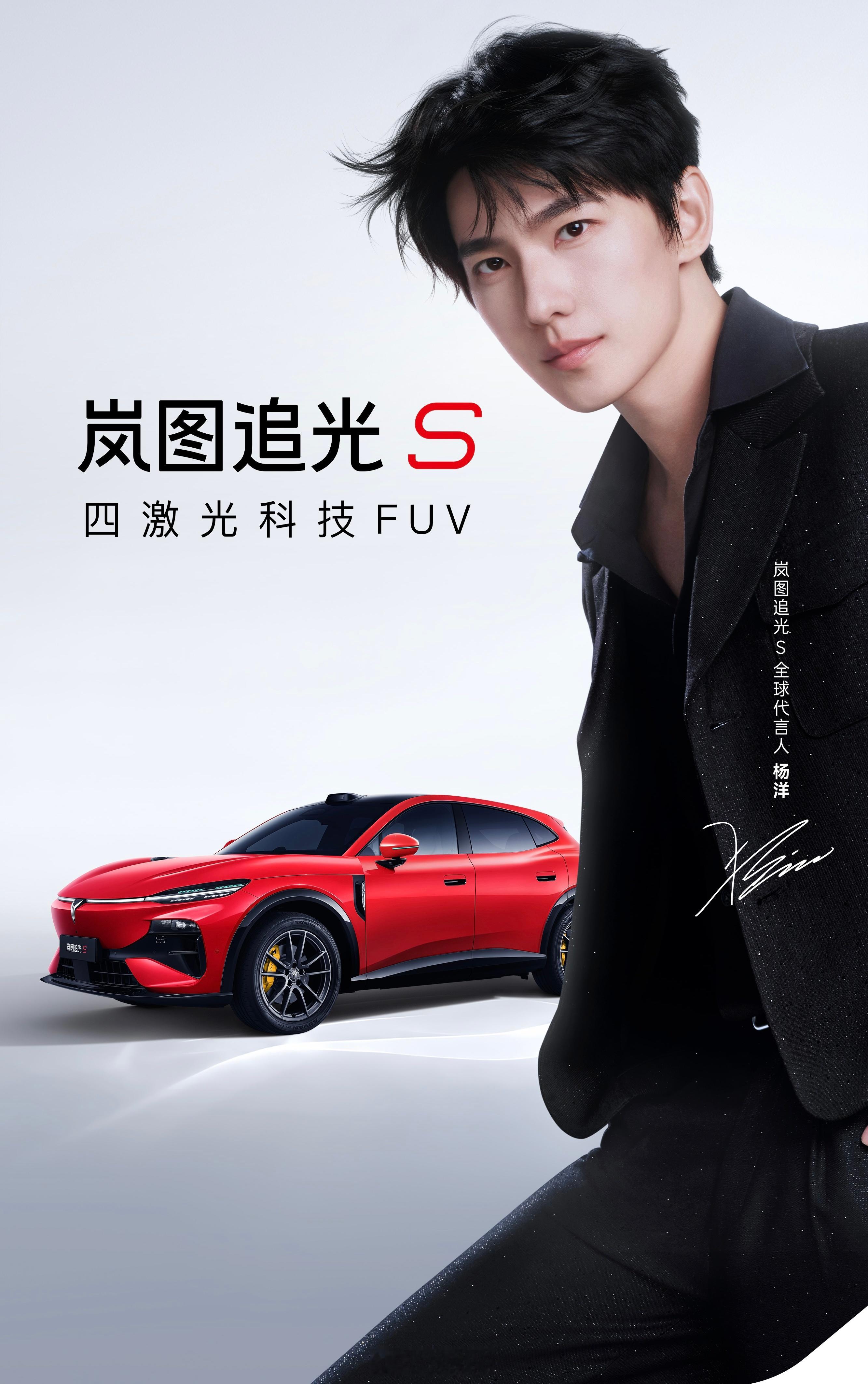杨洋男粉多还是女粉多？ 