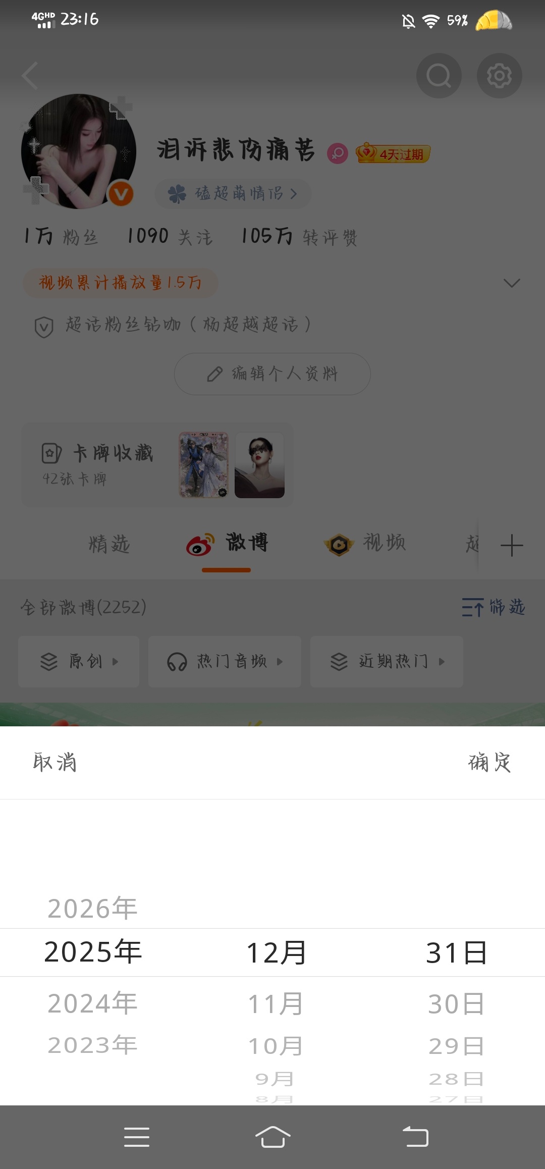 四年啥成就没有 谢谢