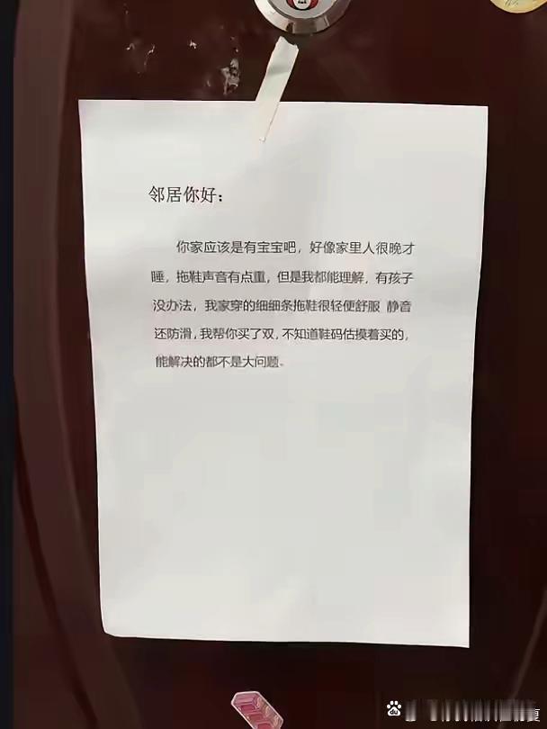 这可、是大事！ ​​​
