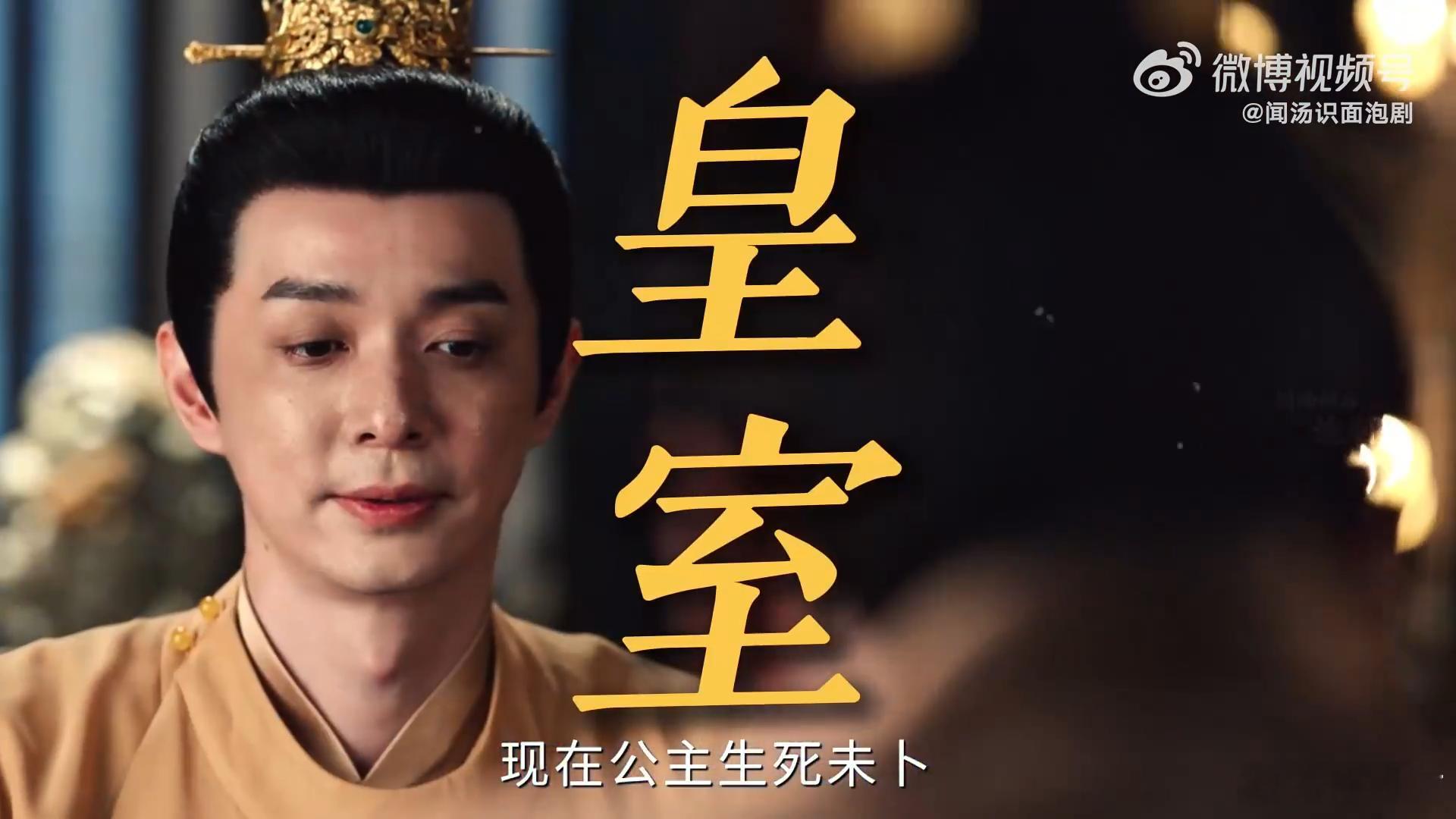 唐诡3前三案真的把朝堂人心志怪凑齐了，追起来也太爽了！每一集都让人忍不住想往下看