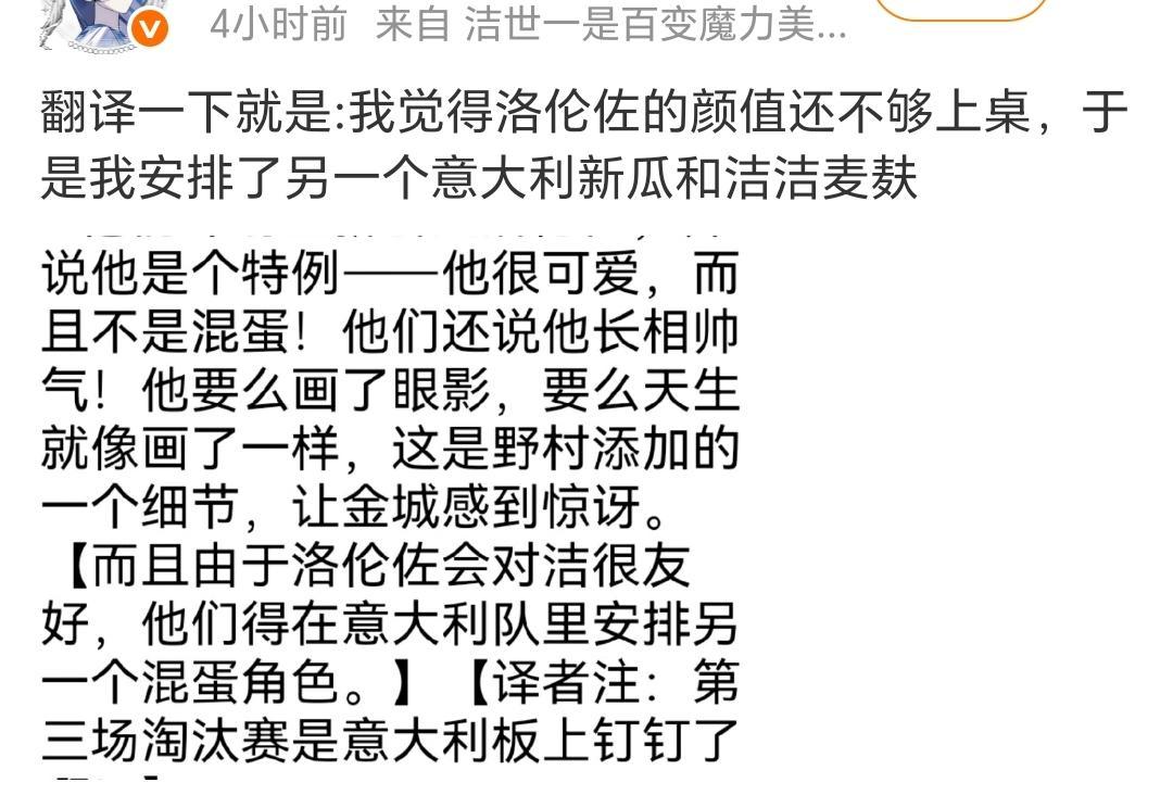 还能这样意淫 