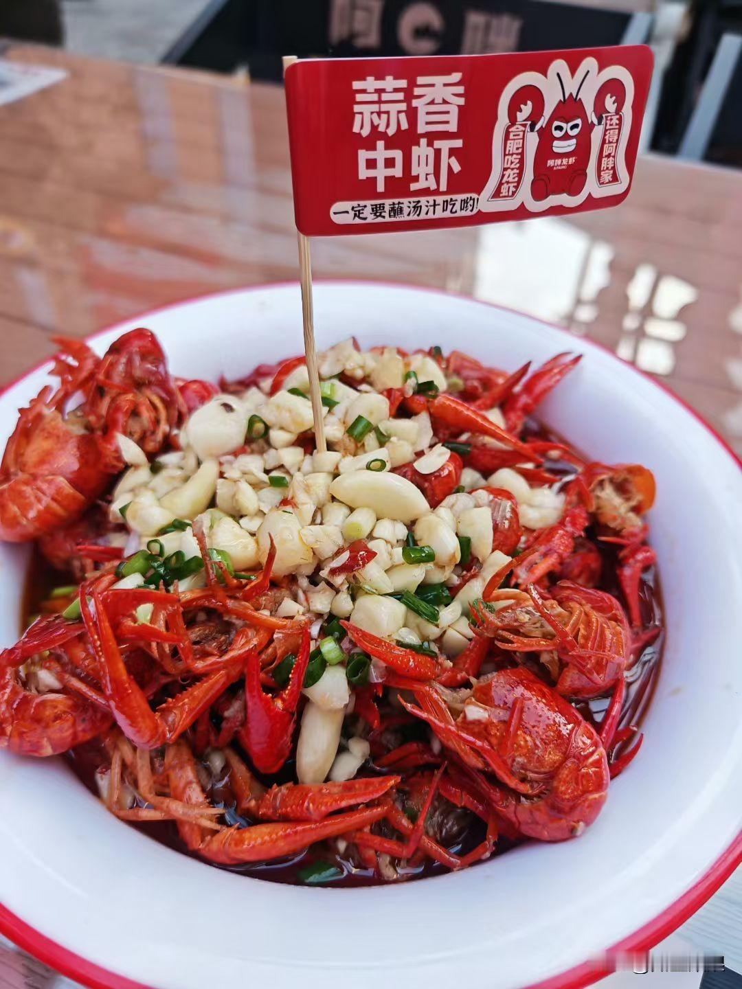 烹饪时，七成油温下小龙虾炸十秒捞出。起锅下蒜末、小米辣炒香，再下小龙虾翻炒。倒入