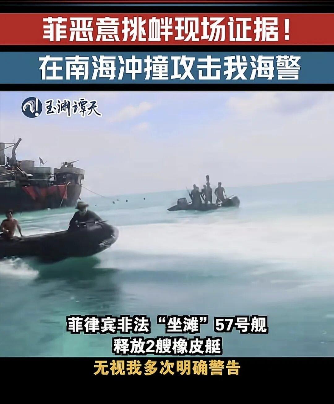 如何评价菲律宾在南海的不断挑衅菲律宾把中国克制当软弱，蹬鼻子上脸不知进退。其实原