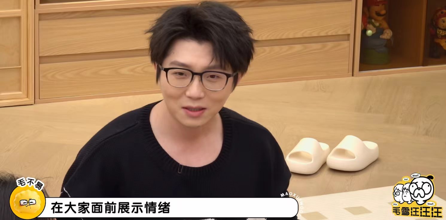 毛不易演戏不舒服 毛不易真诚分享感受，演戏需要直面大众释放情绪，这是他做不到的事