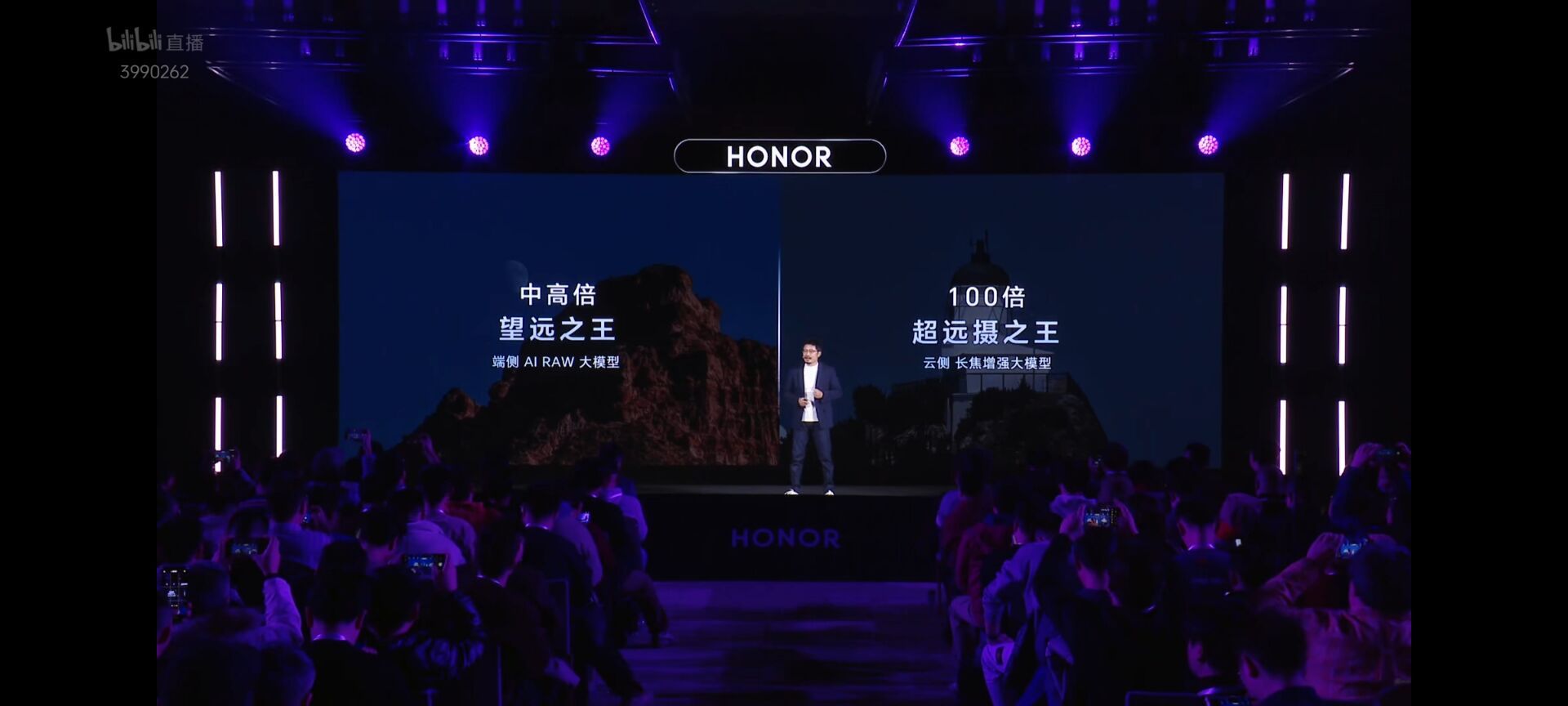 荣耀大王影像，长焦基于RAW域生成式大模型优化成片[doge] 