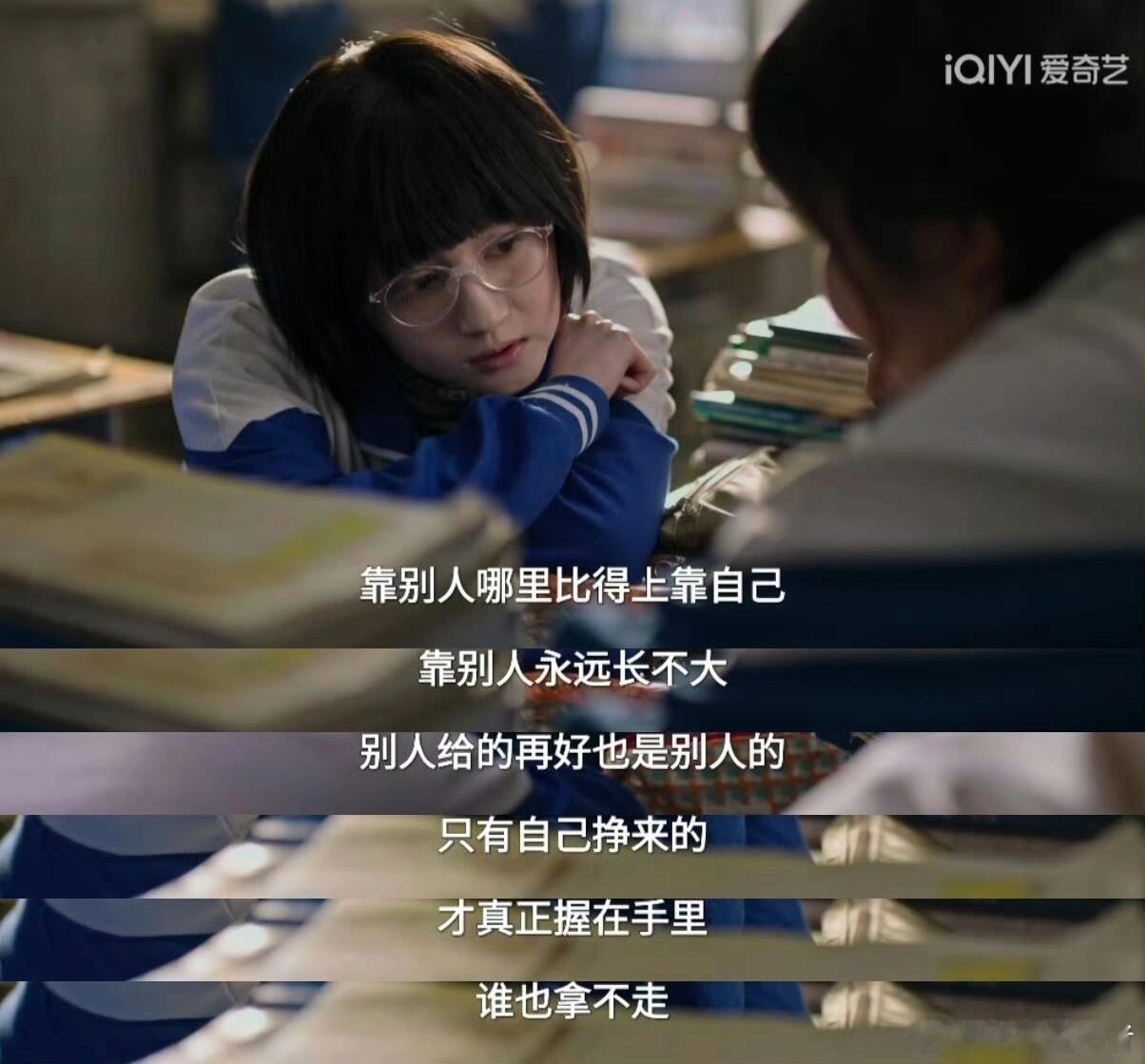 关晓彤新剧也是当上站姐了 关晓彤把齐时这个角色塑造得很到位，把小姑娘的机灵狡黠还