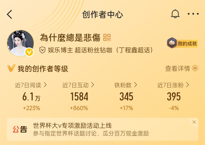天时地利人和 来互动啦 