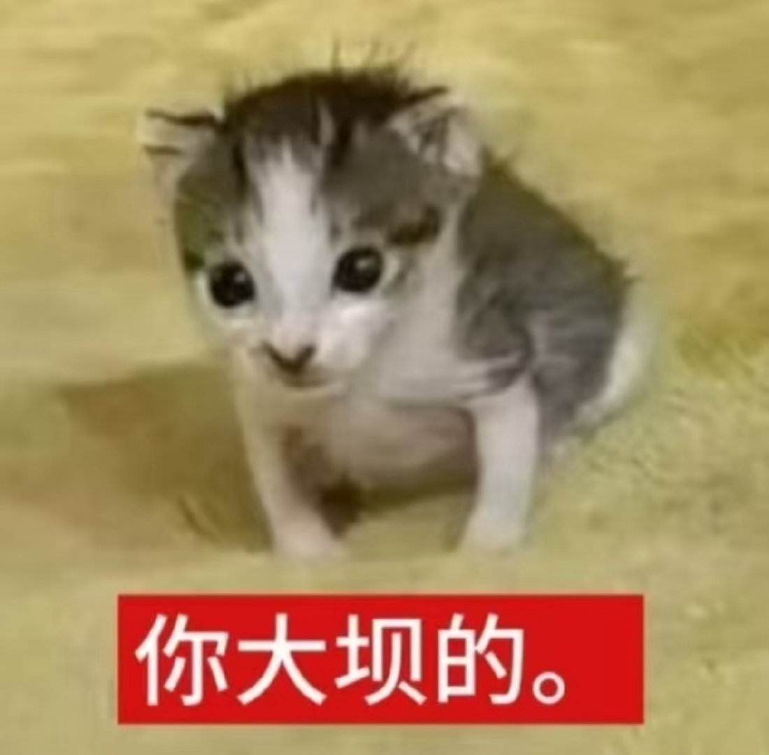 ？ 