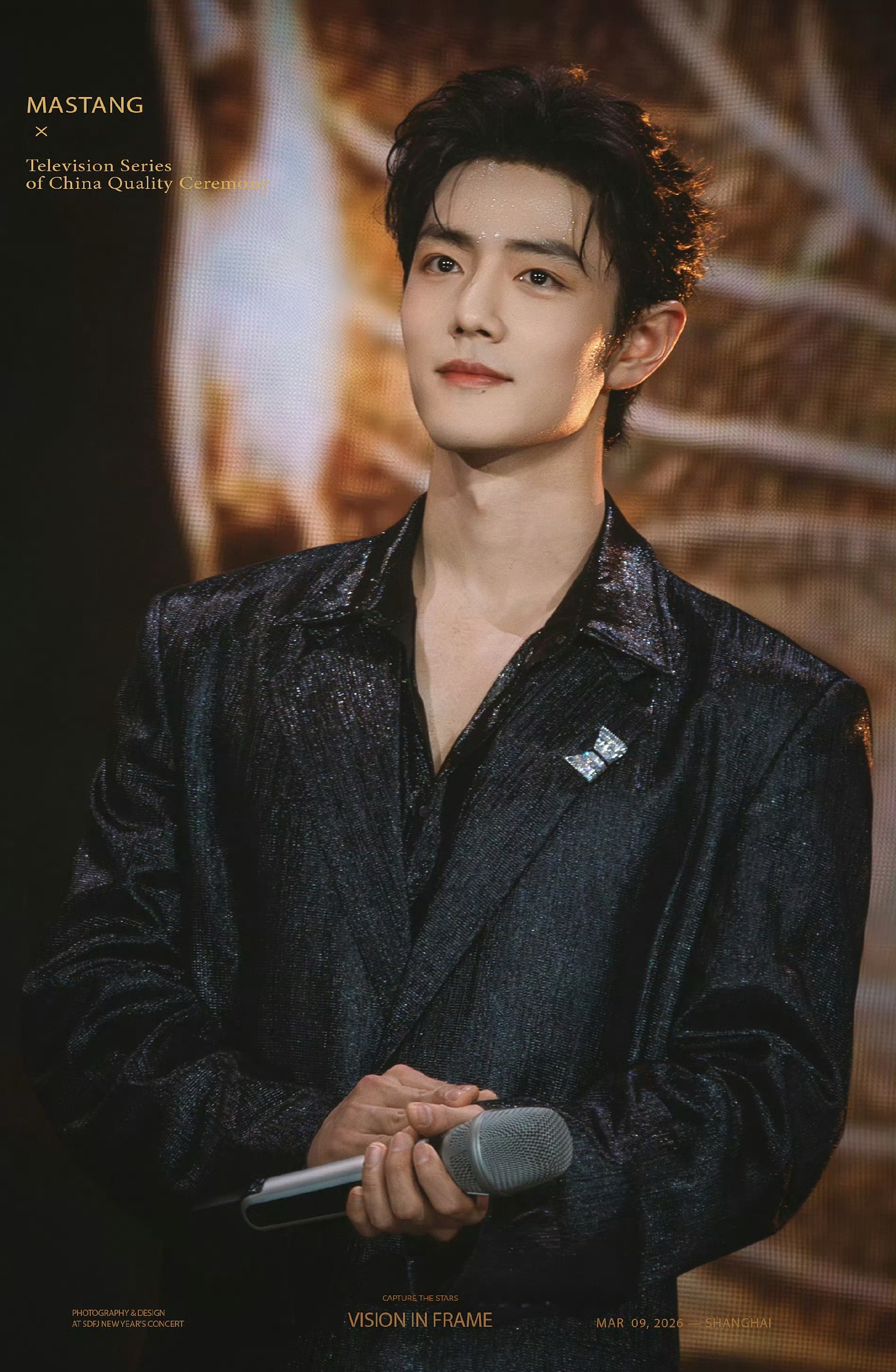 肖战SMG视帝电视剧品质盛典红海肖战票房口碑双丰收聚光灯亮起，肖战站上领奖台的那