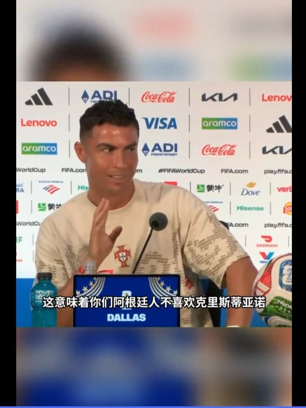 C罗笑谈阿根廷人都不喜欢自己C罗希望下场不是最后一战葡萄牙vs西班牙 你说阿根廷