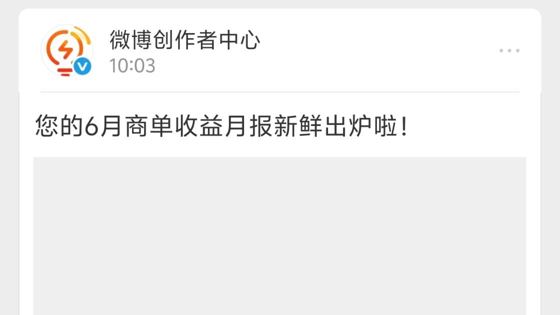 山穷水尽熊小默 
