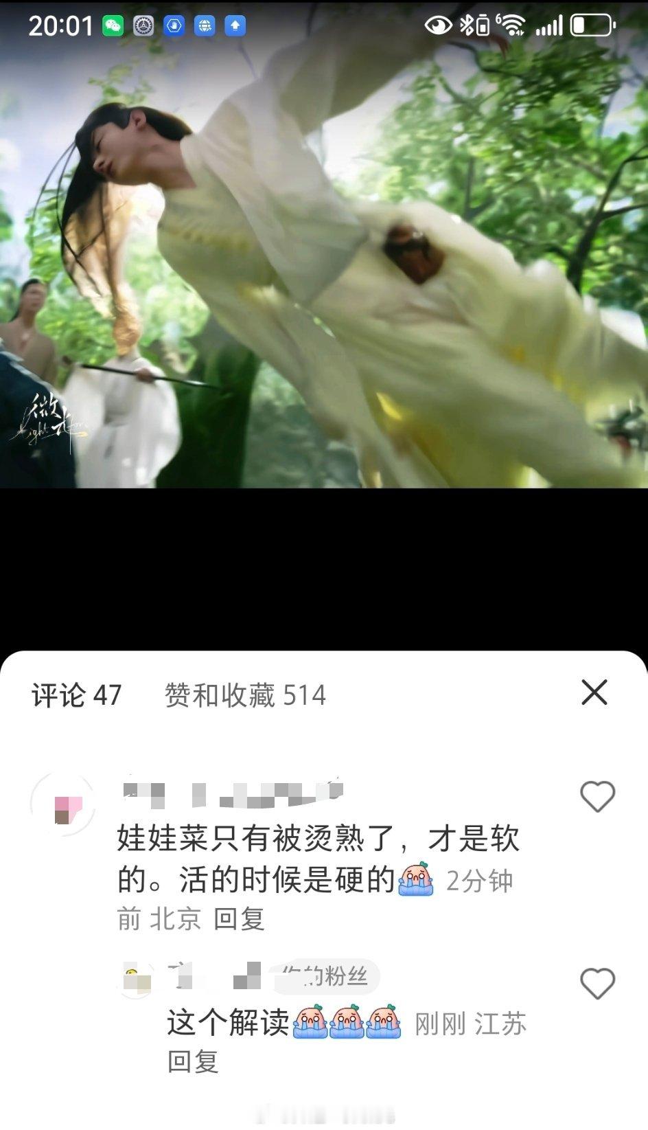 你们。。。[苦涩] ​​​