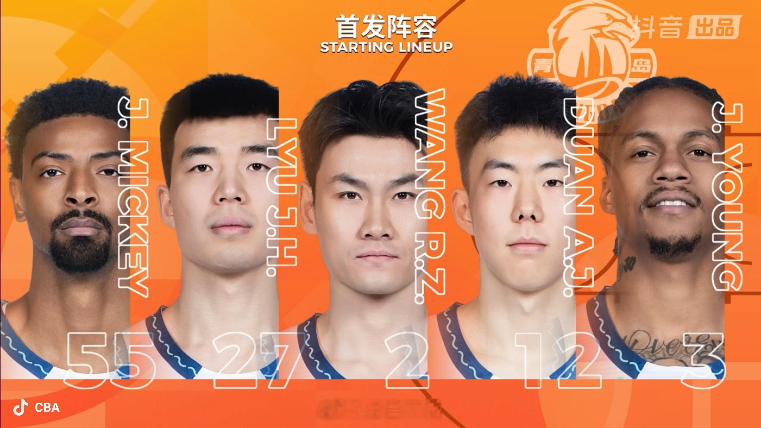 如果今天青岛男篮拥有两个赛季之前的约瑟夫·杨……北京男篮vs青岛男篮