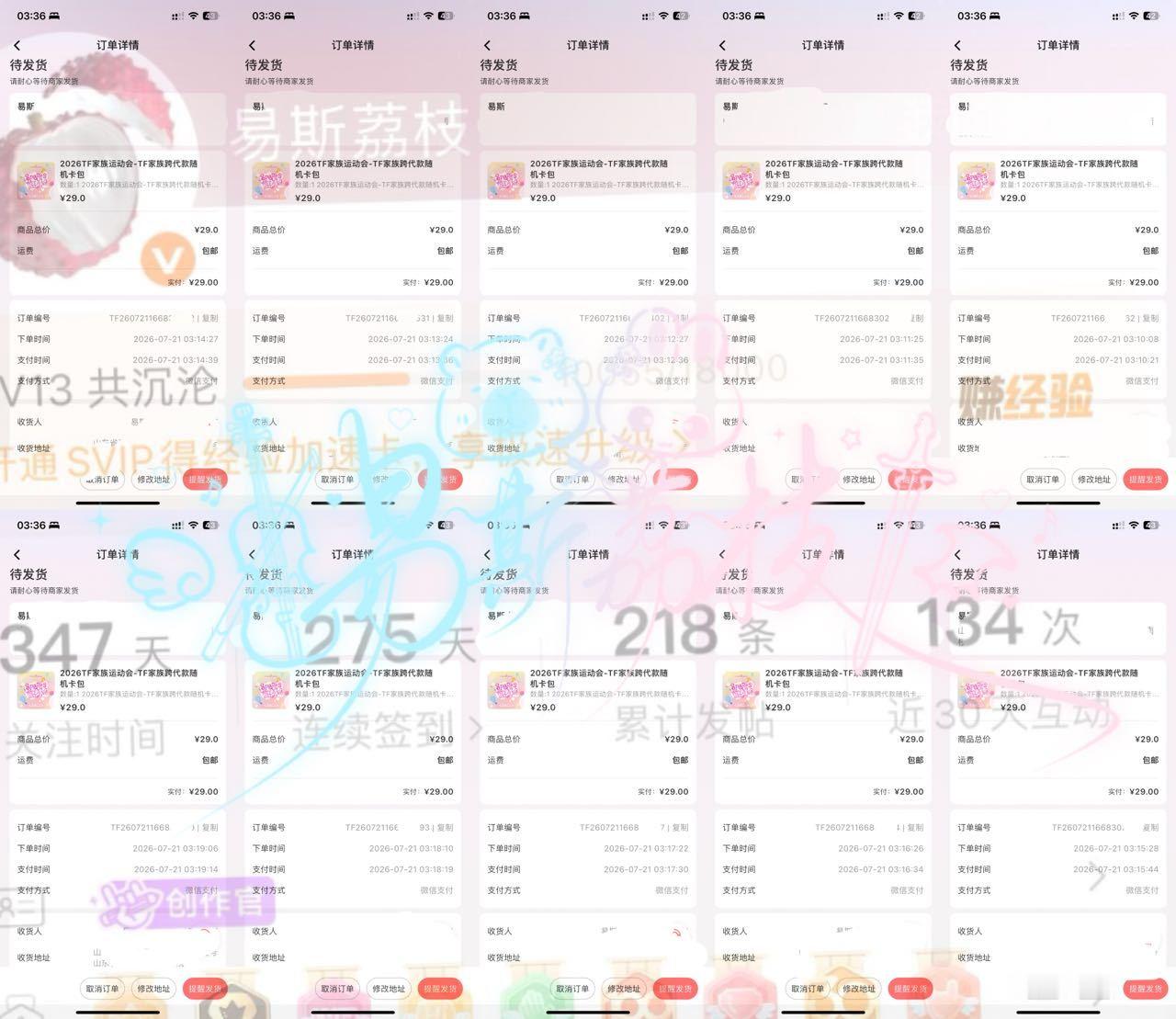 橹穆  三点半之后的十包 我要领鸡蛋（其实是本来就要打的 但感觉不领鸡蛋就亏了英