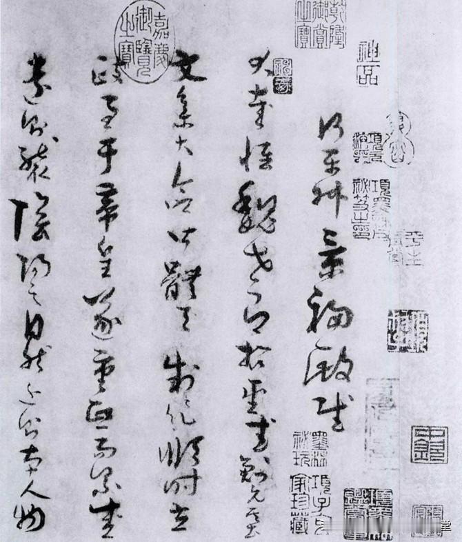 相传为孙过庭所作的草书经典之作，草书《景福殿赋》欣赏，学习草书一定要收藏好哦！