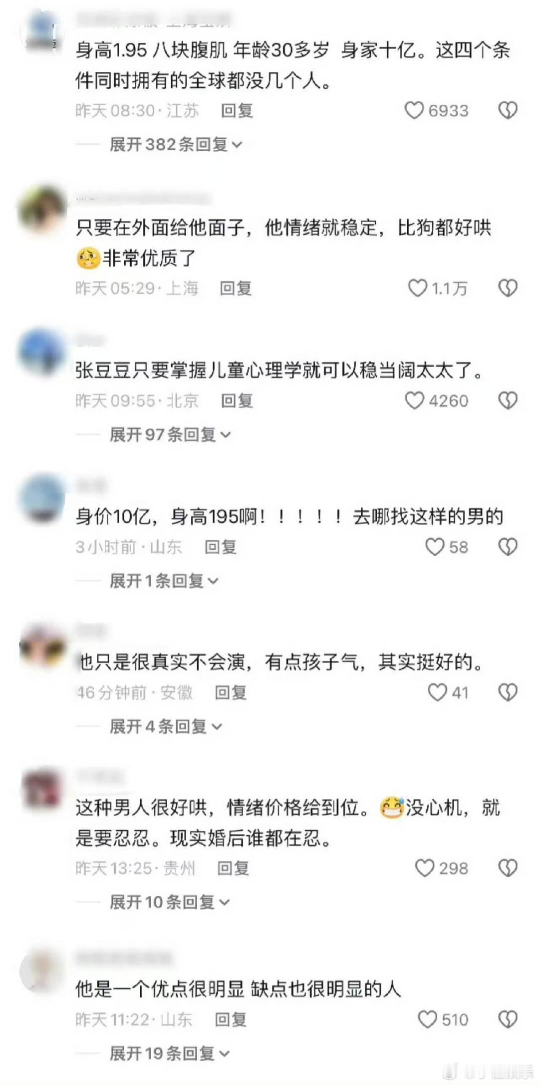 孙杨口碑反转孙杨口碑反转了 孙杨口碑反转  非常突然的就转向了 谁懂啊都把我看懵