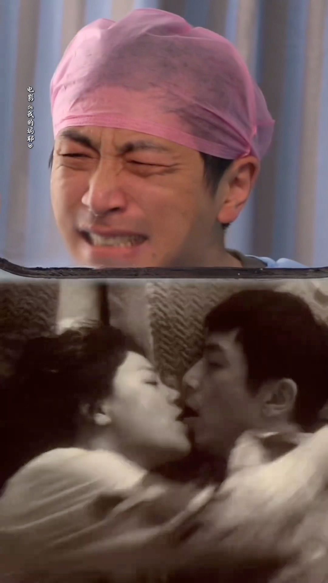 白客3场哭戏12种情绪 医院陪看电影那场最杀人于无形。没有大哭，没有嘶吼，只有眼