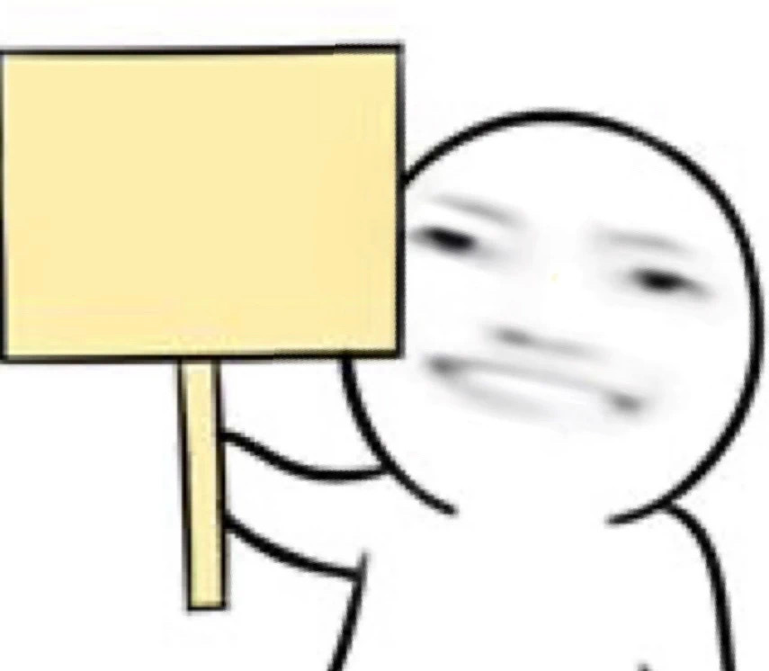 举牌P图素材 ​​​