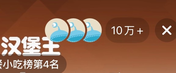 外星人聚集地 