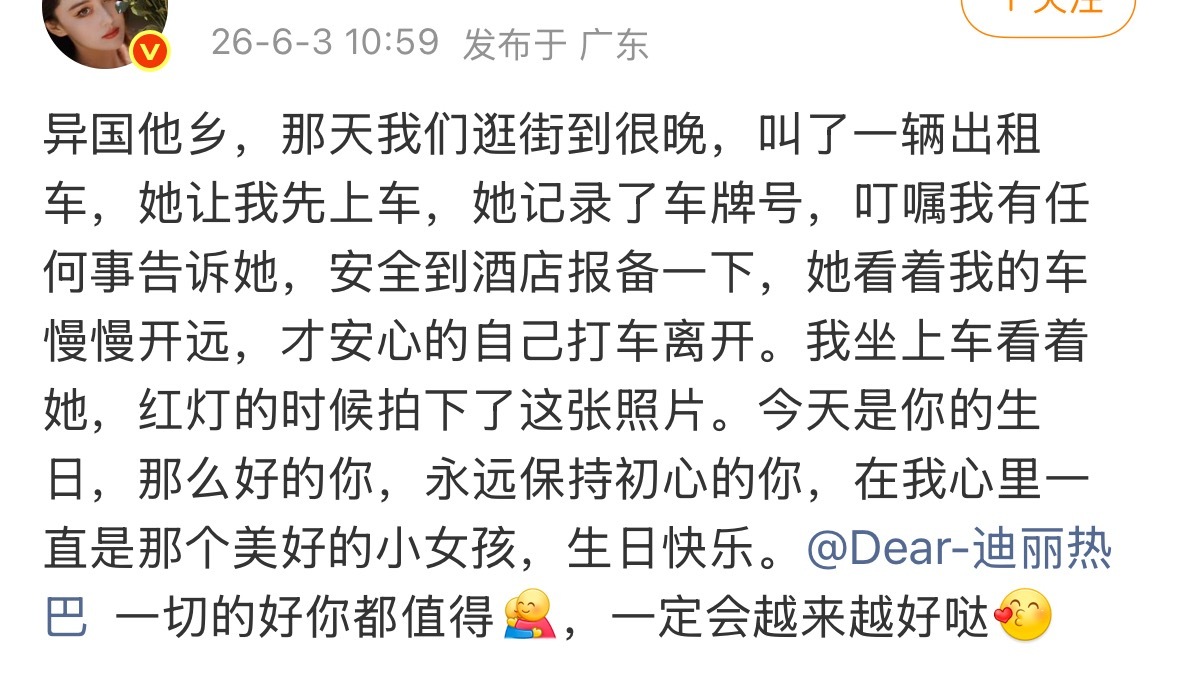 安全意识很强烈，也是非常非常贴心的人，从一些小事看得出她很会照顾别人同样也能很好