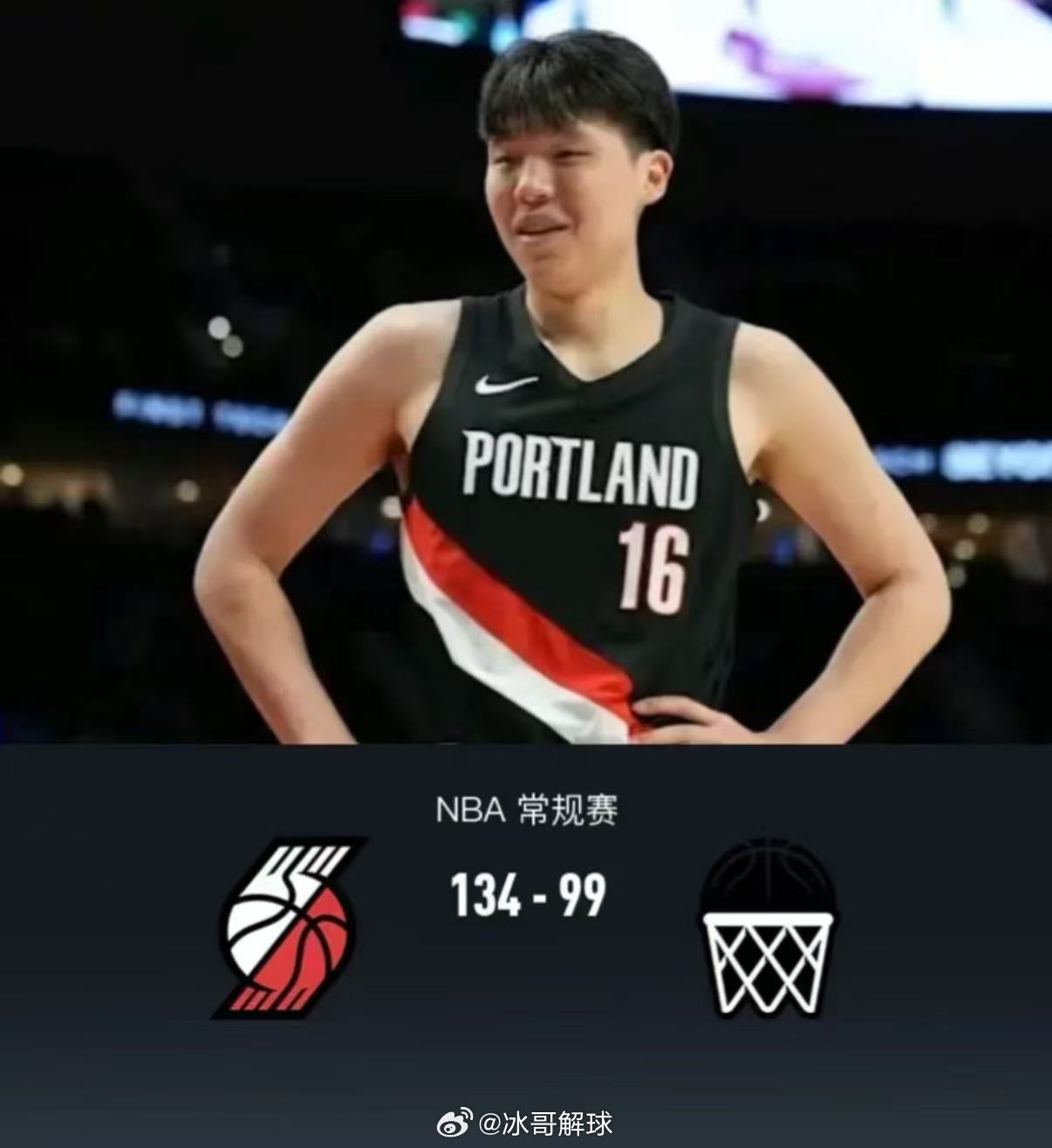 杨瀚森4分3板3月24日NBA常规赛，开拓者134-99大胜篮网。杨瀚森时隔5场