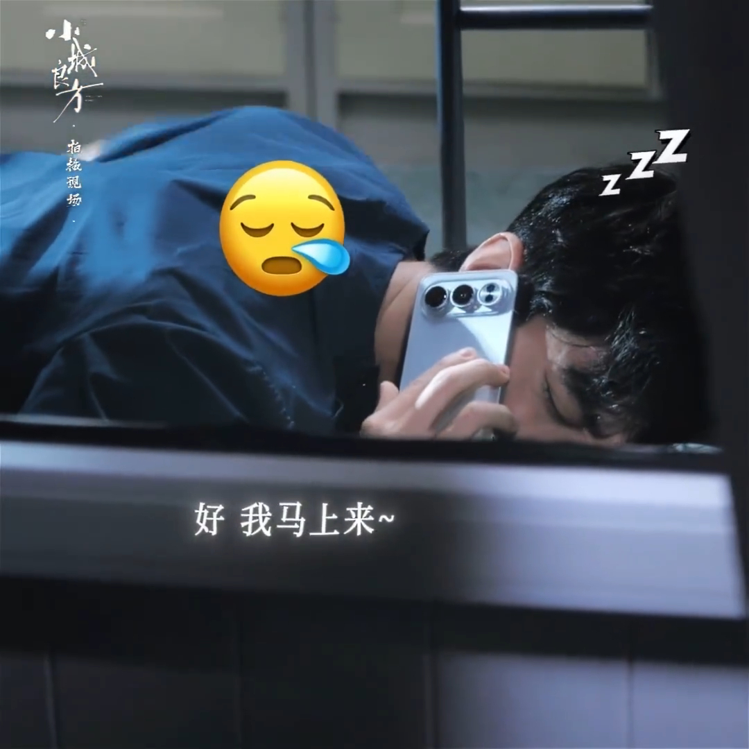肖战在小城良方真的是行走的emoji，各种神态表情超丰富，喜怒哀乐全都写在脸上，