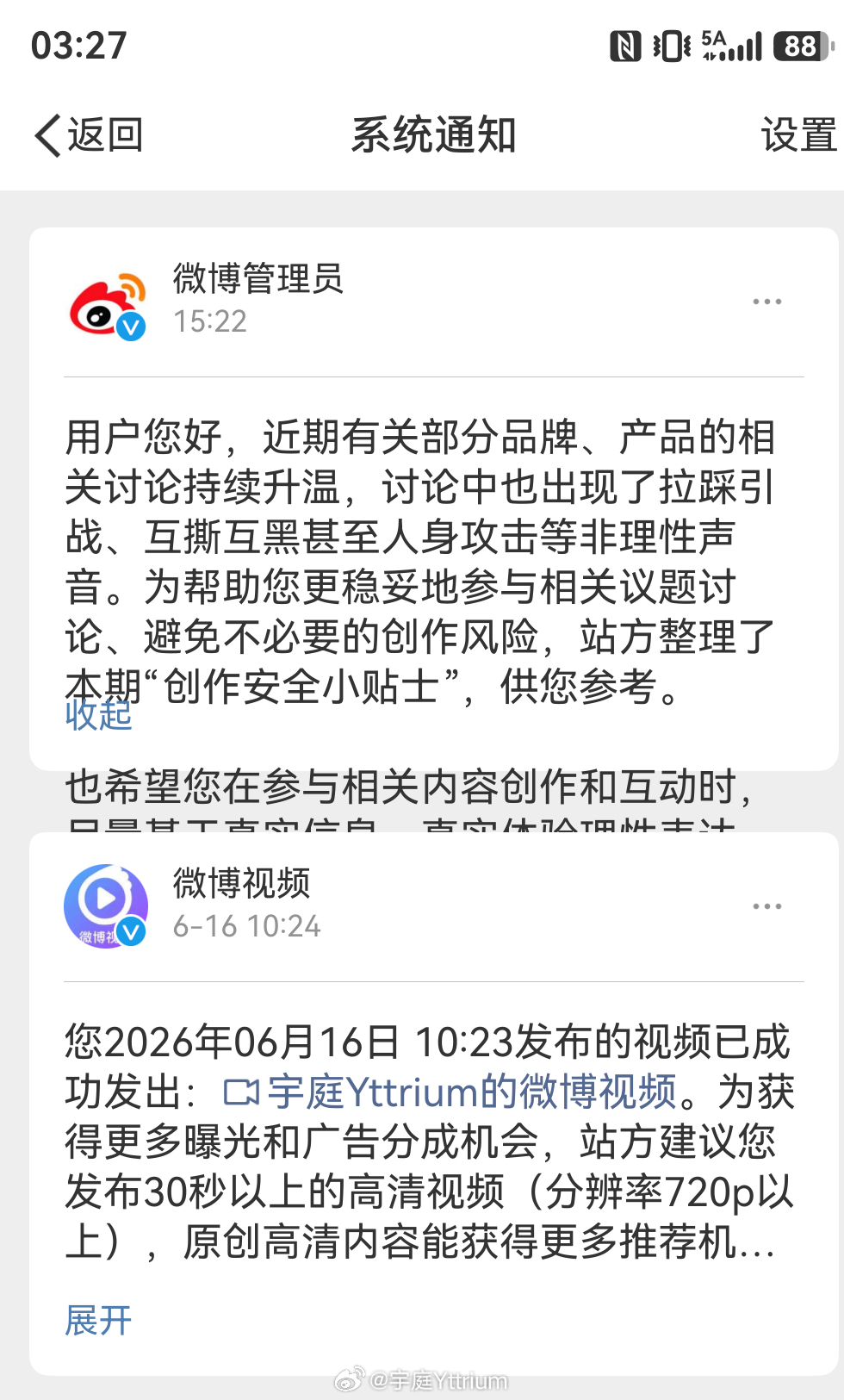 艹 这个bug 下面到底说了啥？ 